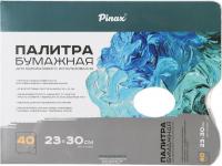Палитра бумажная прямоугольная 230х305мм,60г/м,40 листов