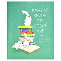   .   /   (2 ), 5+, 32 .,  , 