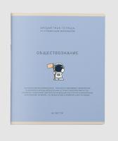 022488 ������� ����� 48 �5 ������� S ��-��-�� - �������������� ������ ������� 4+4+��������� �������+