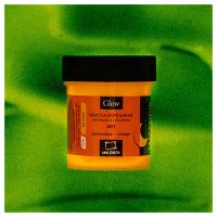    Glow   , , 50 