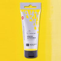 ����� ������ ��������� 75 ��, ������ �������