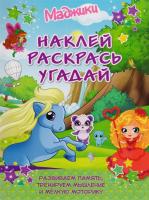 : : , , .  ,      ISB