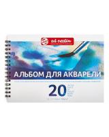 Альбом для акварели Art Creation 200гр/м.кв А5 20л спираль по 1 стороне