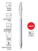   Penac FX-3 Metallic 0,7 