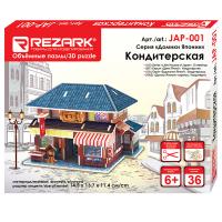 ����������� ���������� Rezark 