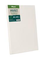 Холст на подрамнике  60х80 100% лен, 400гр/м2, Pinax