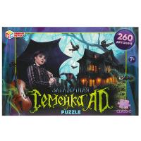 ���������� ������� AD. ���� ������������ � �������.260 �������. 285�190�33��. ����� ����. � ���.12��