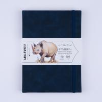 Скетчбук Малевичъ для графики GrafArt white, темно-синий, 160 г/м, А5, 50л