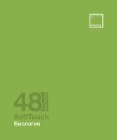  , 48.,  