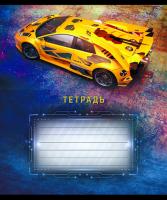 Тетрадь 18л., клетка ПЗБМ 