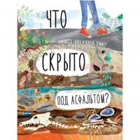 : :    ?    ,  . ISBN 978-5-00141-187-1, 