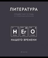 022853   48 5  S  -    4+1+  (50, 5 )