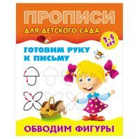    , 5,   