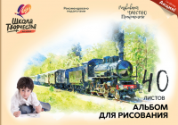 Альбом для рисования 40л., А4, на скрепке Луч 