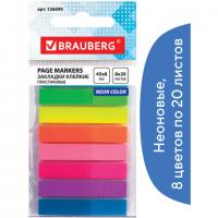   BRAUBERG , , 458 , 8   20 ,   