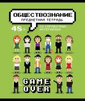  , 48.,   -   