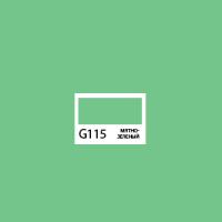 ������ ��������� ����� Twin Brush, �����-������