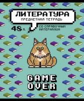  , 48.,   -   