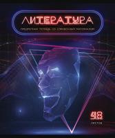 Тетрадь предметная, 48л., ПЗБМ 