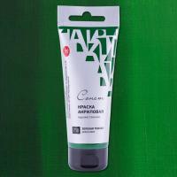 ����� ������ ��������� 75 ��, ������� ������