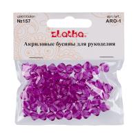 Бусина 