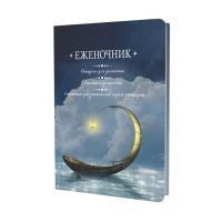 ��������� �/��� �5 64� �������-���� 