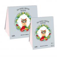 ������� ��� ������� � ��������� 