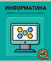  , 48.,   