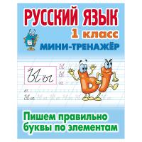 -, 5,   