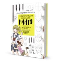   .    ISBN: 978-5-00141-717-0 .10