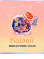   48 5 , -, .  KAWAII 