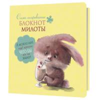  .   (  ) :  , ISBN 978-5-00141-98