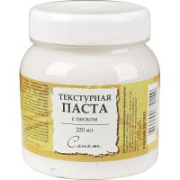Паста текстурная для декоративно-прикладного творчества с песком Сонет 220 мл