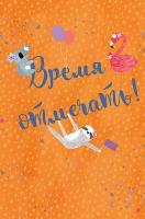 Открытка Арт и Дизайн 