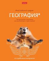 ������� ���������� 48� �5� � �����������.��������.���. ������ 60-65�/��.� �� ����� ���. ���.������ �