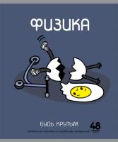  , 48.,  