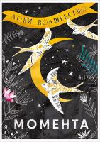 �������� ��� � ������ 