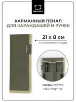 ����� ��������� ��� ���������� � ����� ��������, ���������