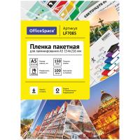    5 OfficeSpace 154*216, 150, , 100.
