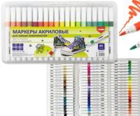   60 . DJ-257 INTELLIGENT 1-4, ,   ,    (1/6