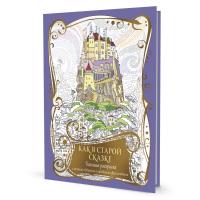  .     (  ), ISBN 978-5-00141-793-4, .20