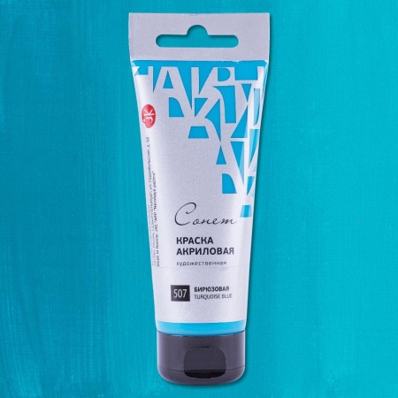 ����� ������ ��������� 75 ��, ���������