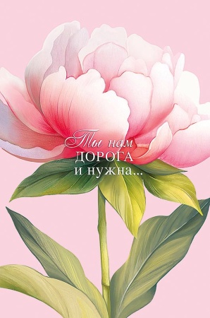 �������� ��� � ������ 