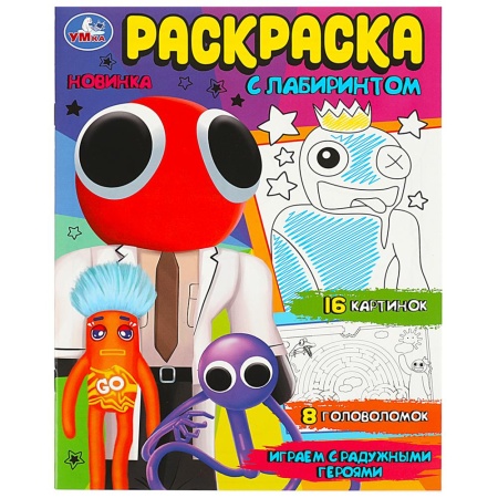 ������ � ��������� �������. ��������� �������� 16 ��������. 195�255��. 16 ���. ���� � ���.50��