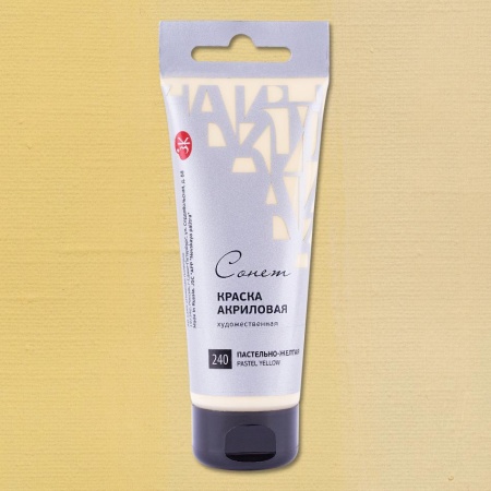 ����� ������ ��������� 75 ��, ���������-������