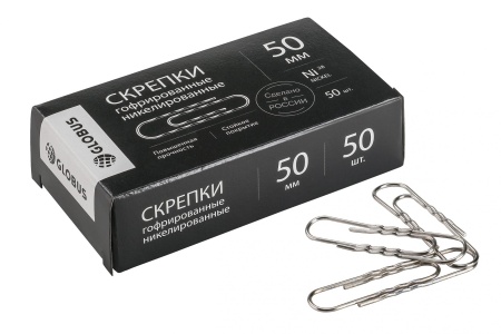  50, Globus, 50 ., , 