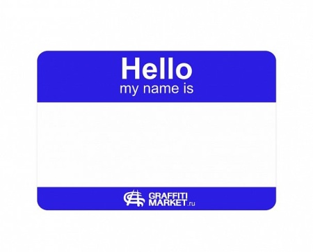  Hello My Name Is  8x12 .