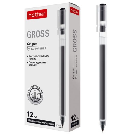  Hatber  Gross  0,5 12.   
