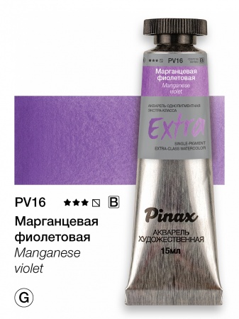   -  Extra   15 Ser.B - PV16