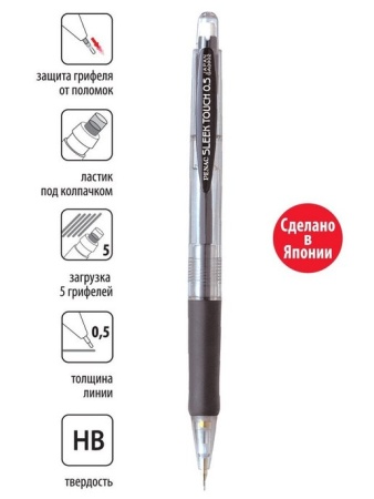   Penac Sleek Touch 0,5 HB 